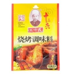 Especie Para Barbacoa Wangshou 35 g