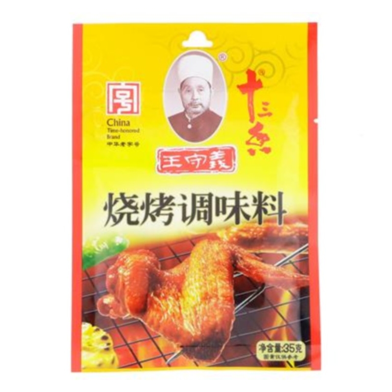 Especie Para Barbacoa Wangshou 35 g Especie Para Barbacoa Wangshou 35 g
