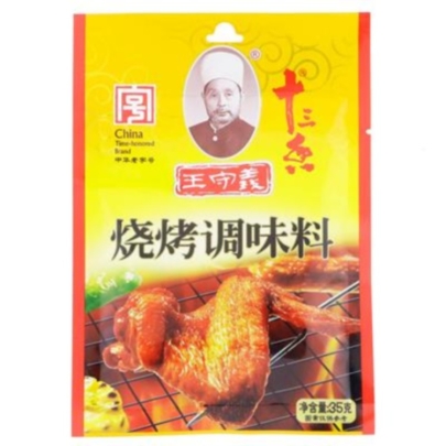 王守义烧烤调料 100(25u*4)/35g