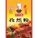 王守义孜然粉 100(25u4)/35g