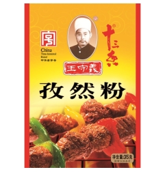 Comino En Polvo Wangshouyi 35 g