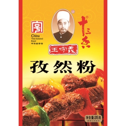 王守义孜然粉 100(25u4)/35g