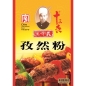 Comino En Polvo Wangshouyi 35 g
