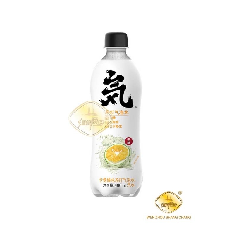 BEBIDA DE SODA SIN AZUCAR SABOR A CALAMANSI 元气森林无糖苏打气泡水(卡曼橘味) 15/480ML