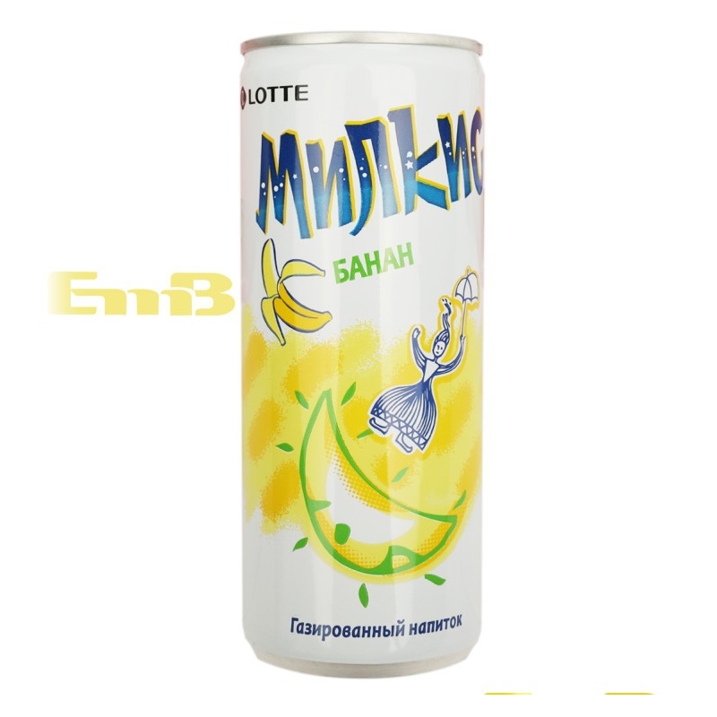 韩国乐天MILKIS香蕉牛奶碳酸饮料 30/250ML