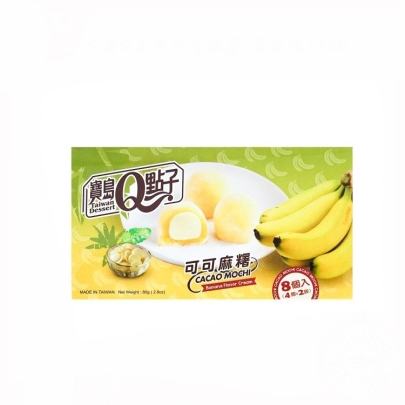 宝岛Q点子可可麻糬香蕉味 24/80G