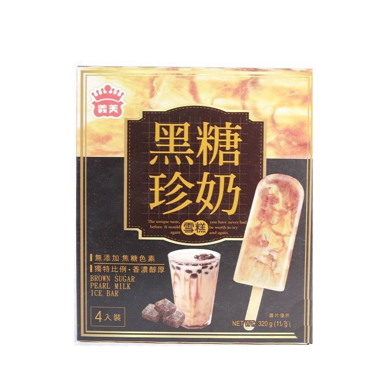 Helado de azúcar moreno y Bubble Tea YM 320g