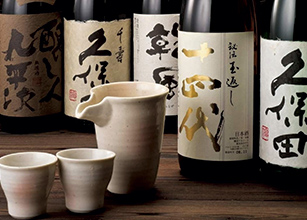  Sake 